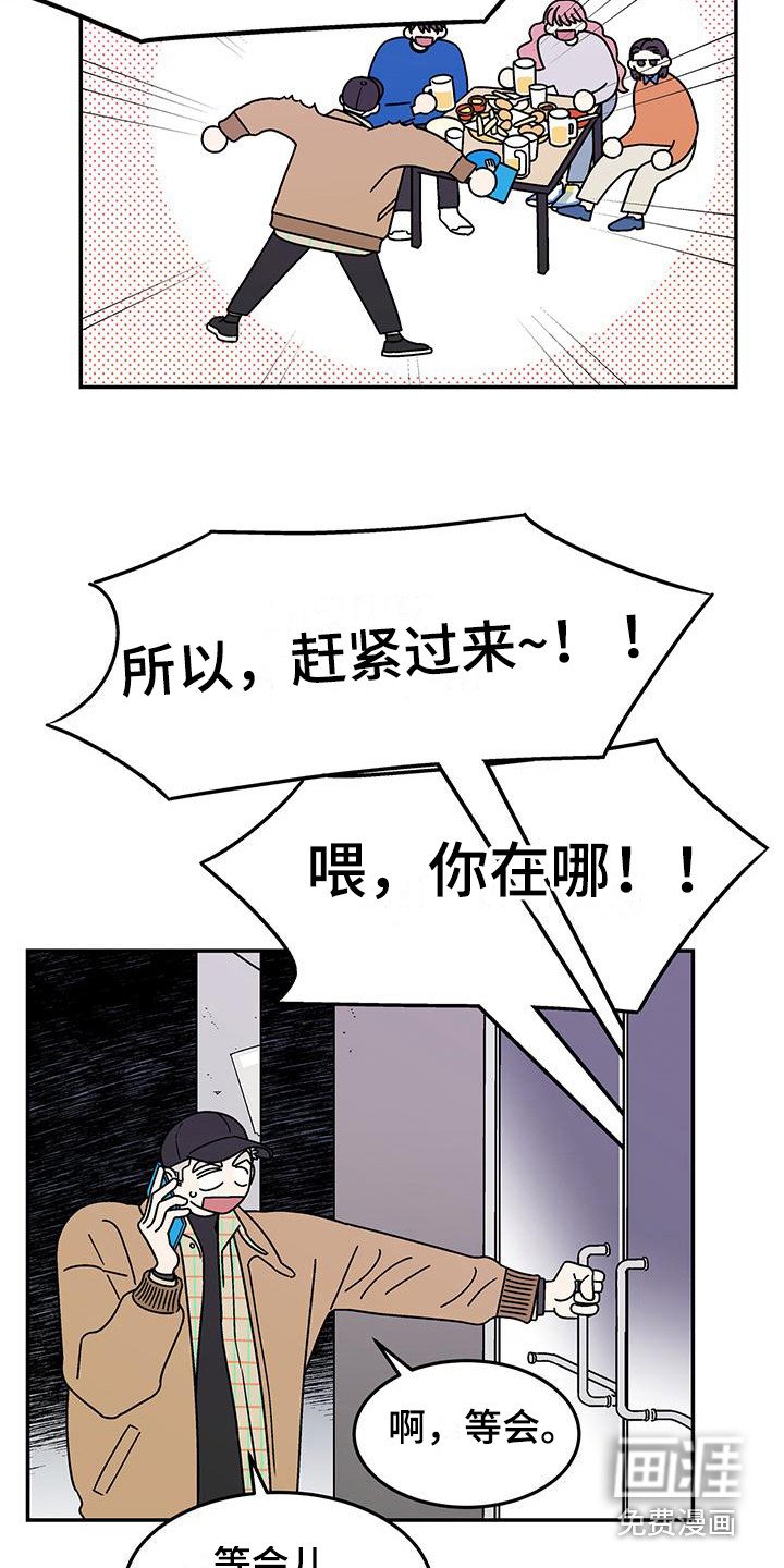 第9章：打招呼