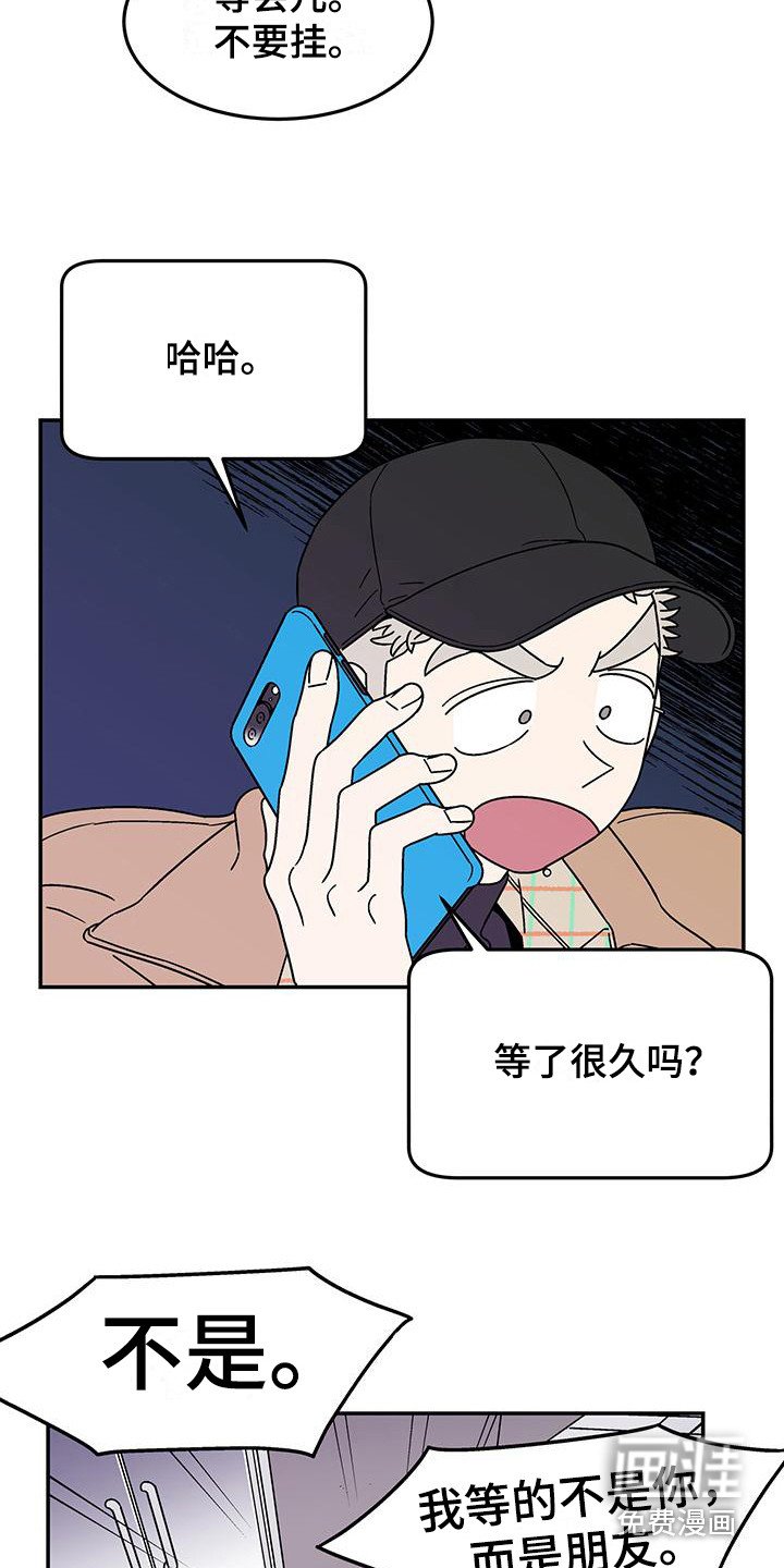第9章：打招呼
