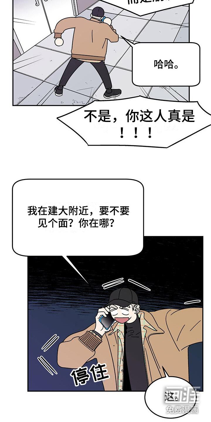 第9章：打招呼
