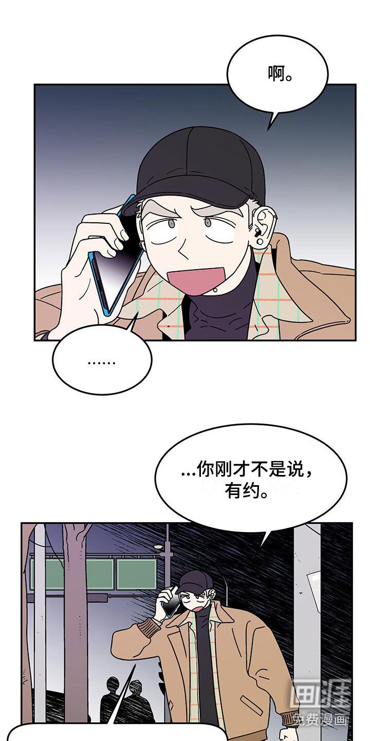 第9章：打招呼