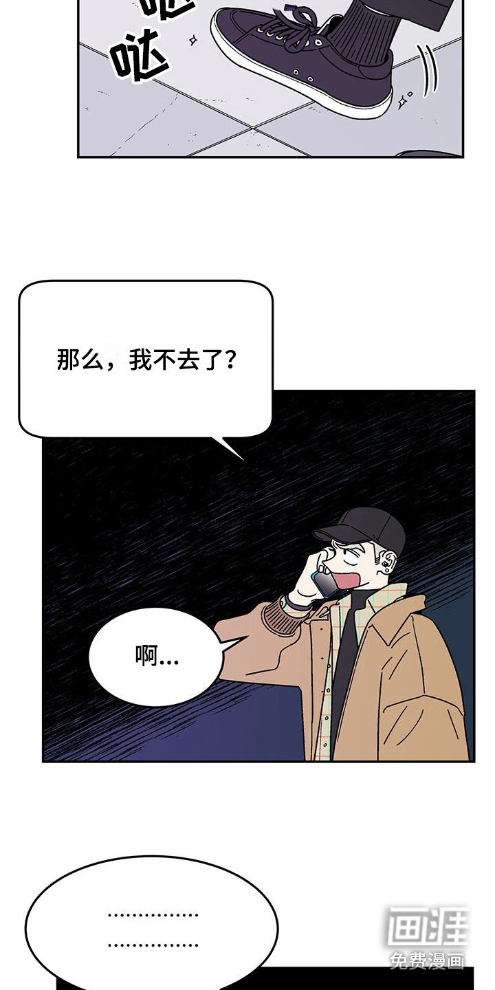 第9章：打招呼
