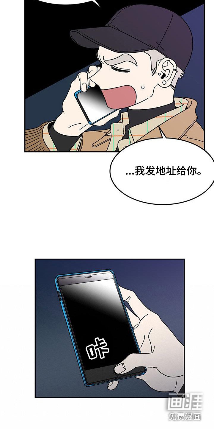 第9章：打招呼