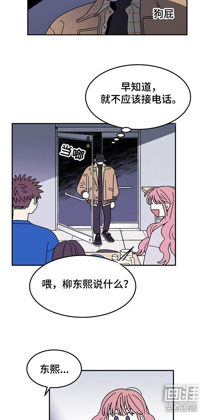 第9章：打招呼
