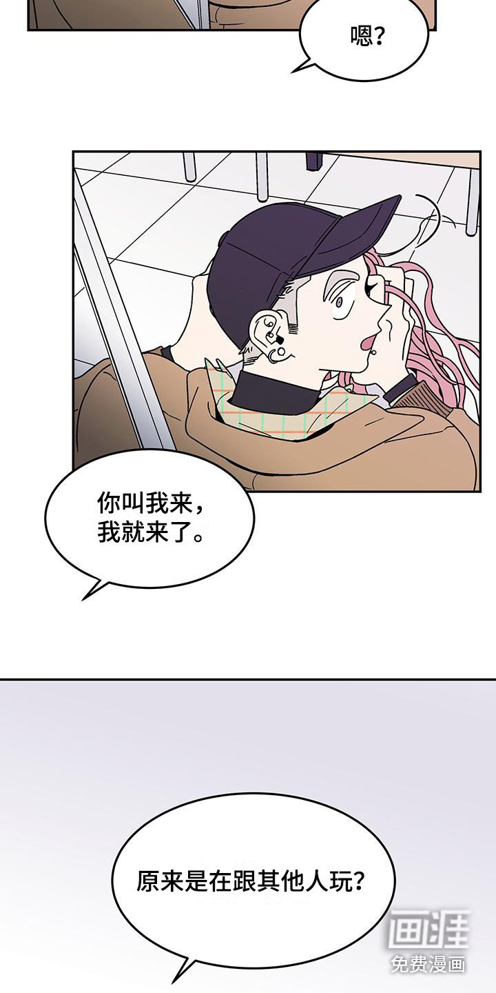 第9章：打招呼