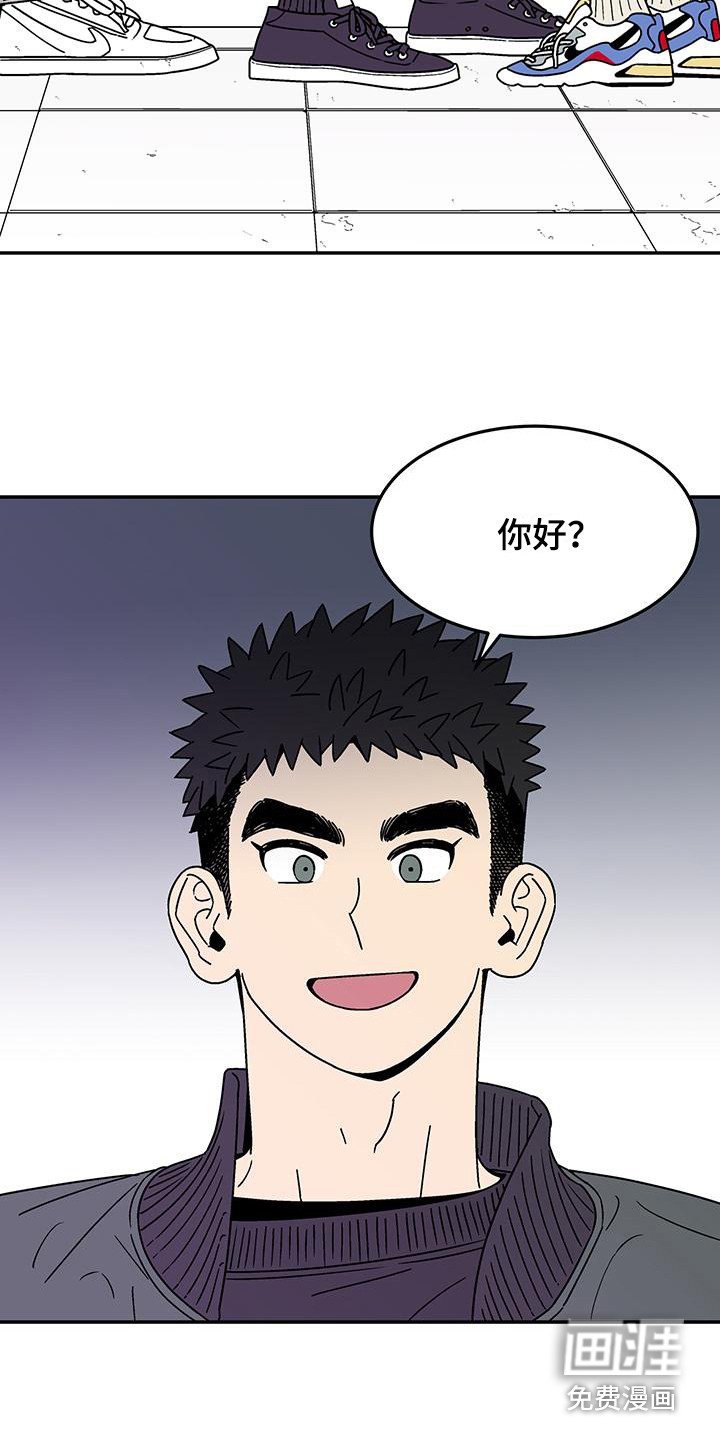 第9章：打招呼