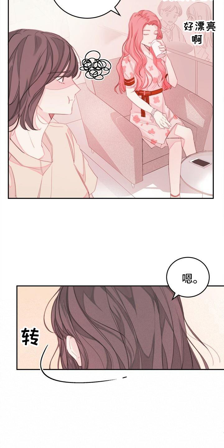 第1章：日期