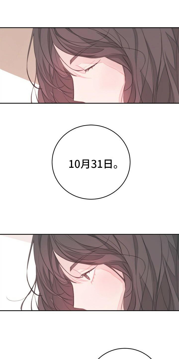 第1章：日期