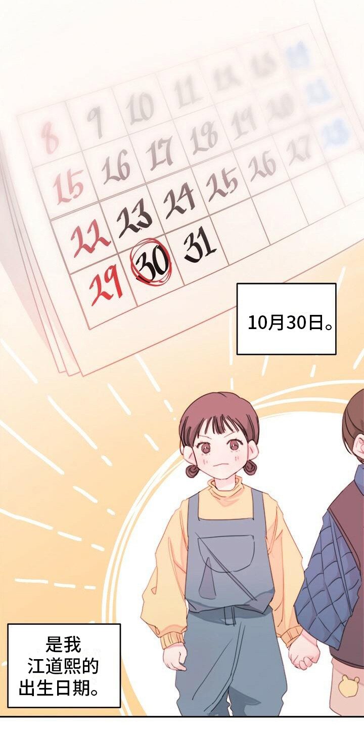 第1章：日期