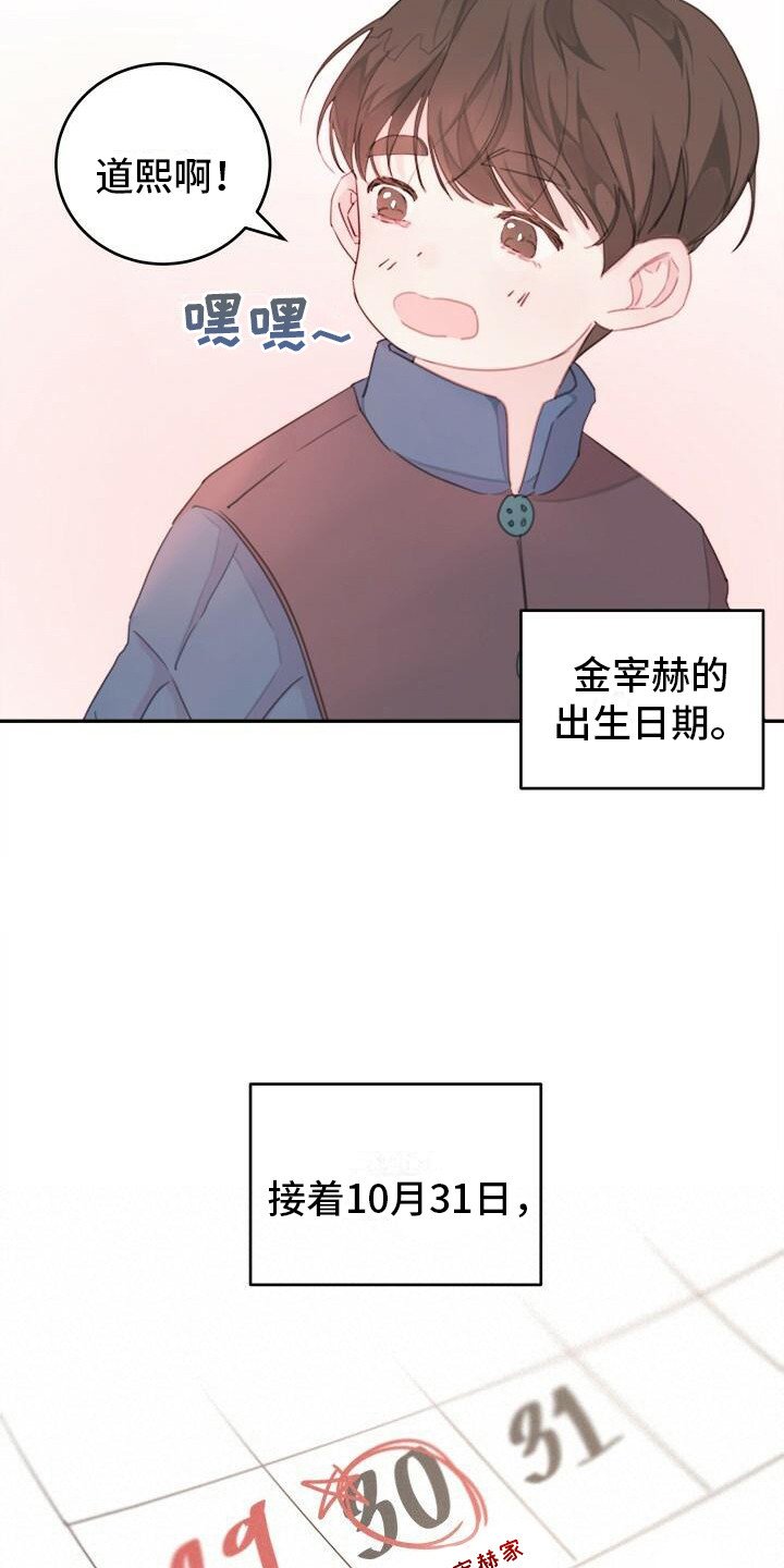 第1章：日期