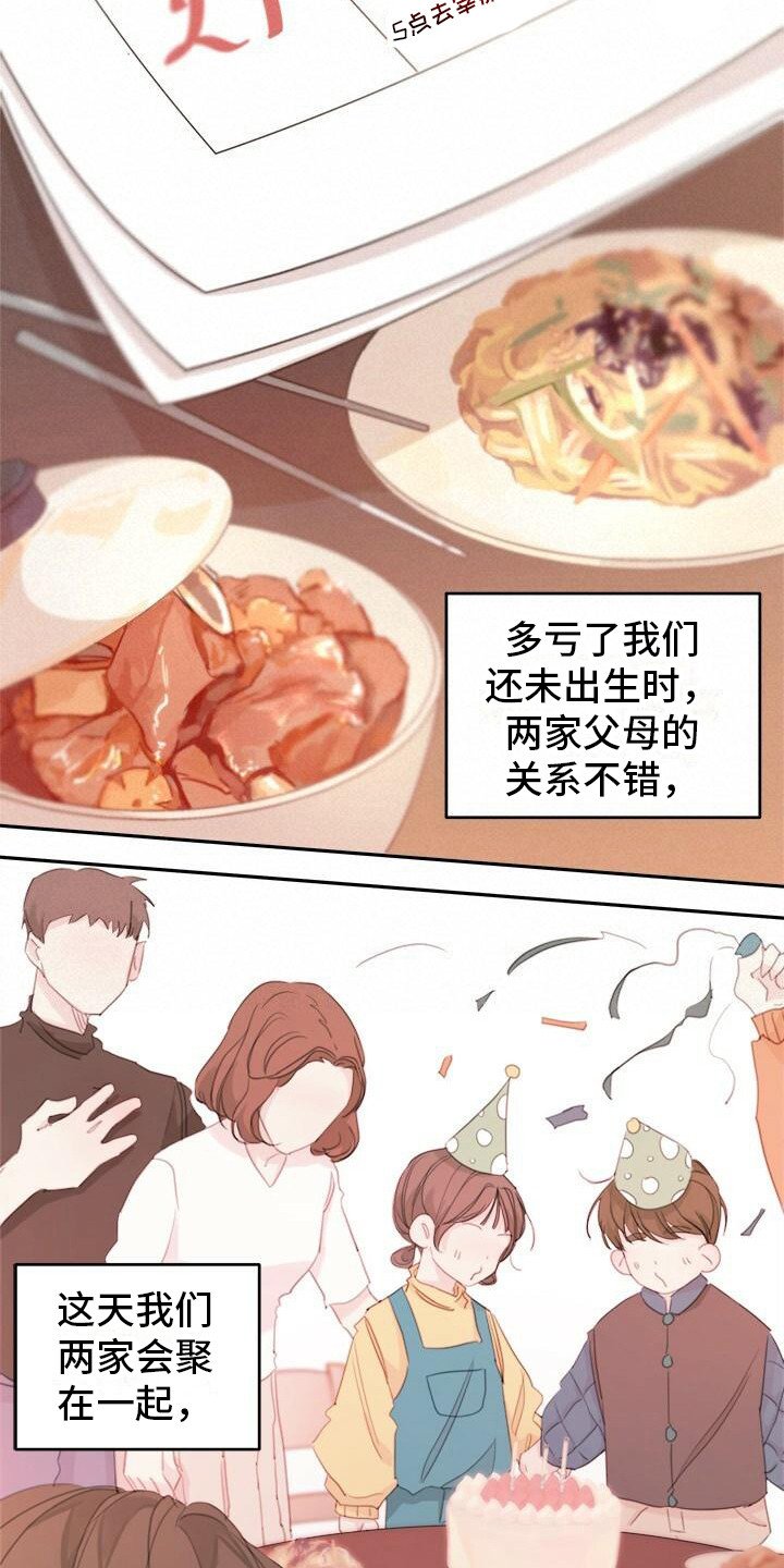 第1章：日期