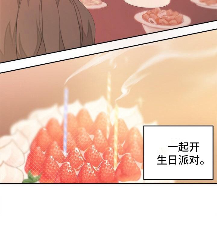 第1章：日期