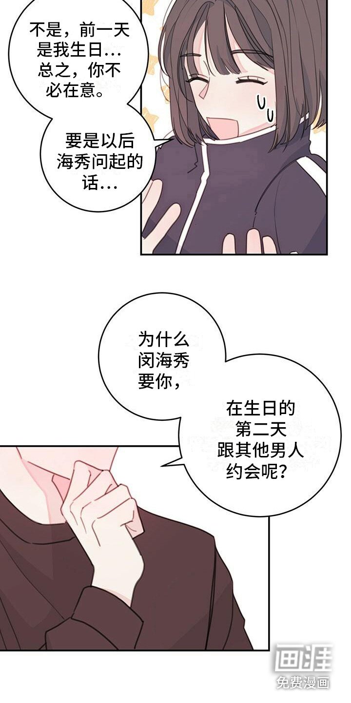 第10章：疯子学长