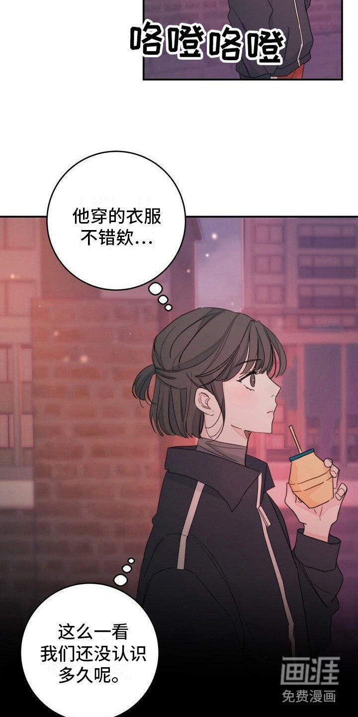 第10章：疯子学长
