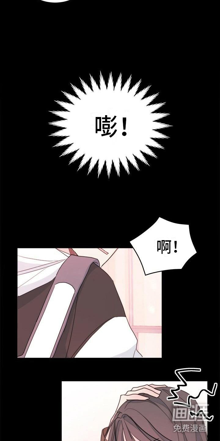 第10章：疯子学长