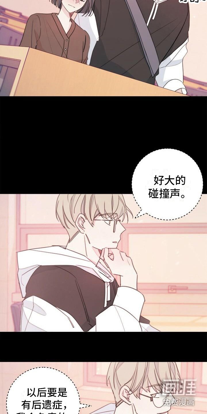 第10章：疯子学长