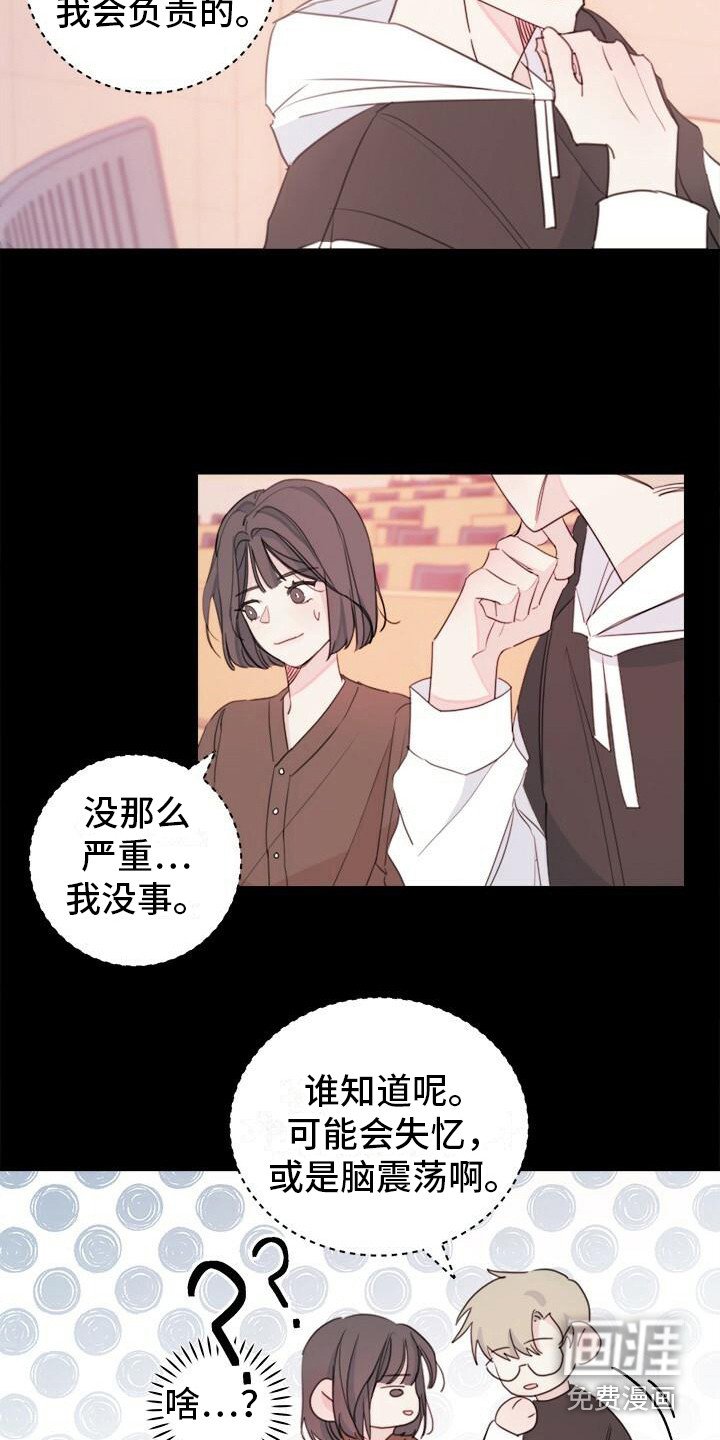 第10章：疯子学长
