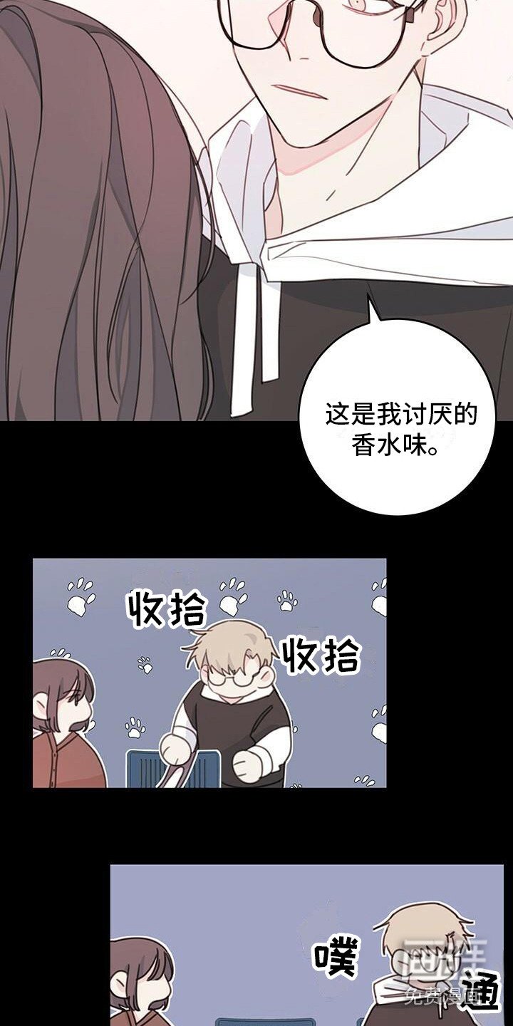 第11章：询问