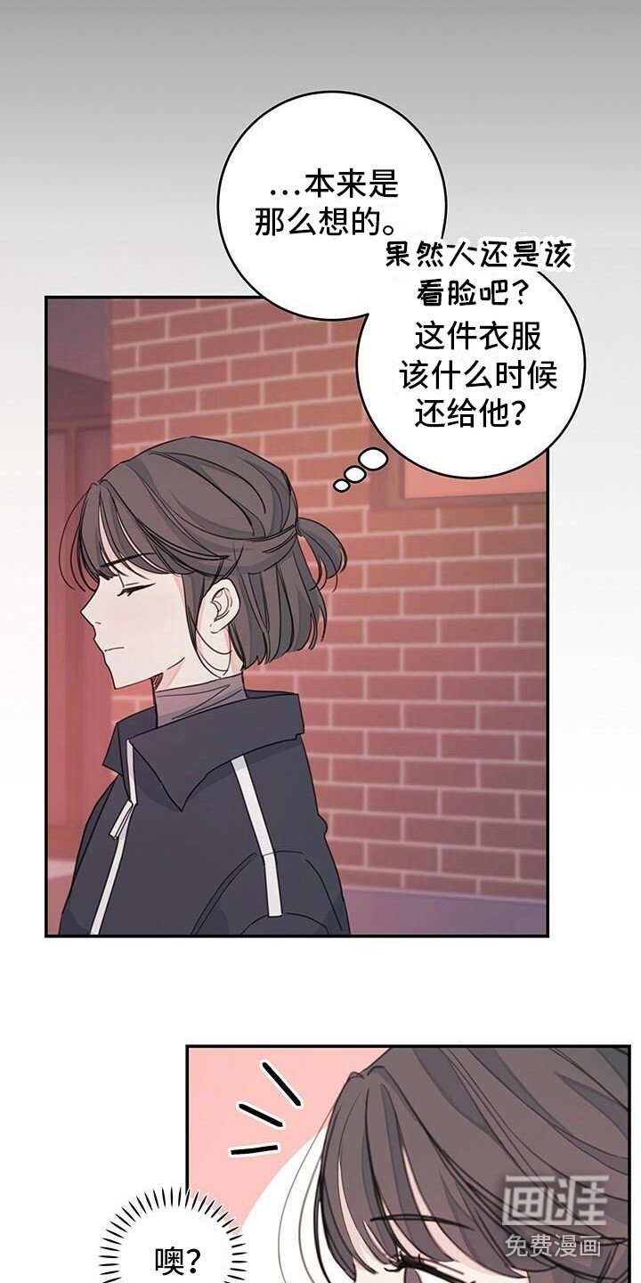 第11章：询问