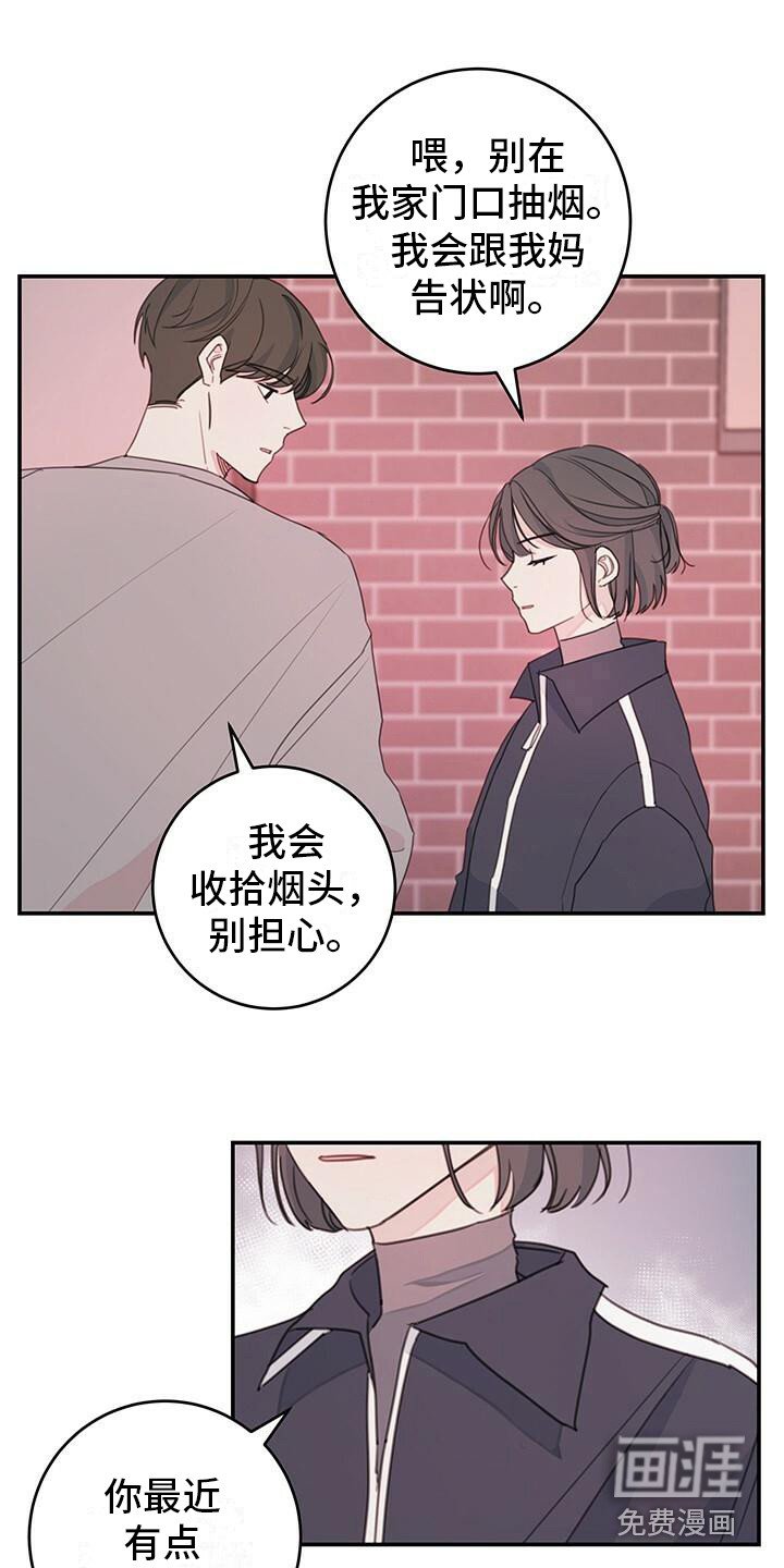 第11章：询问