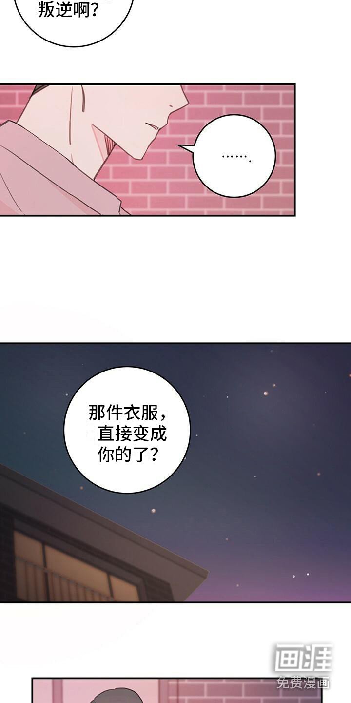 第11章：询问