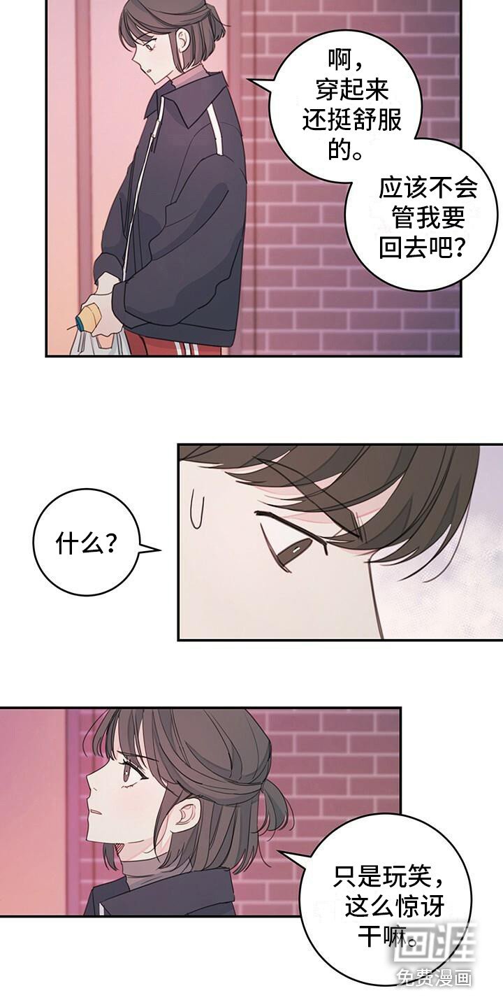 第11章：询问