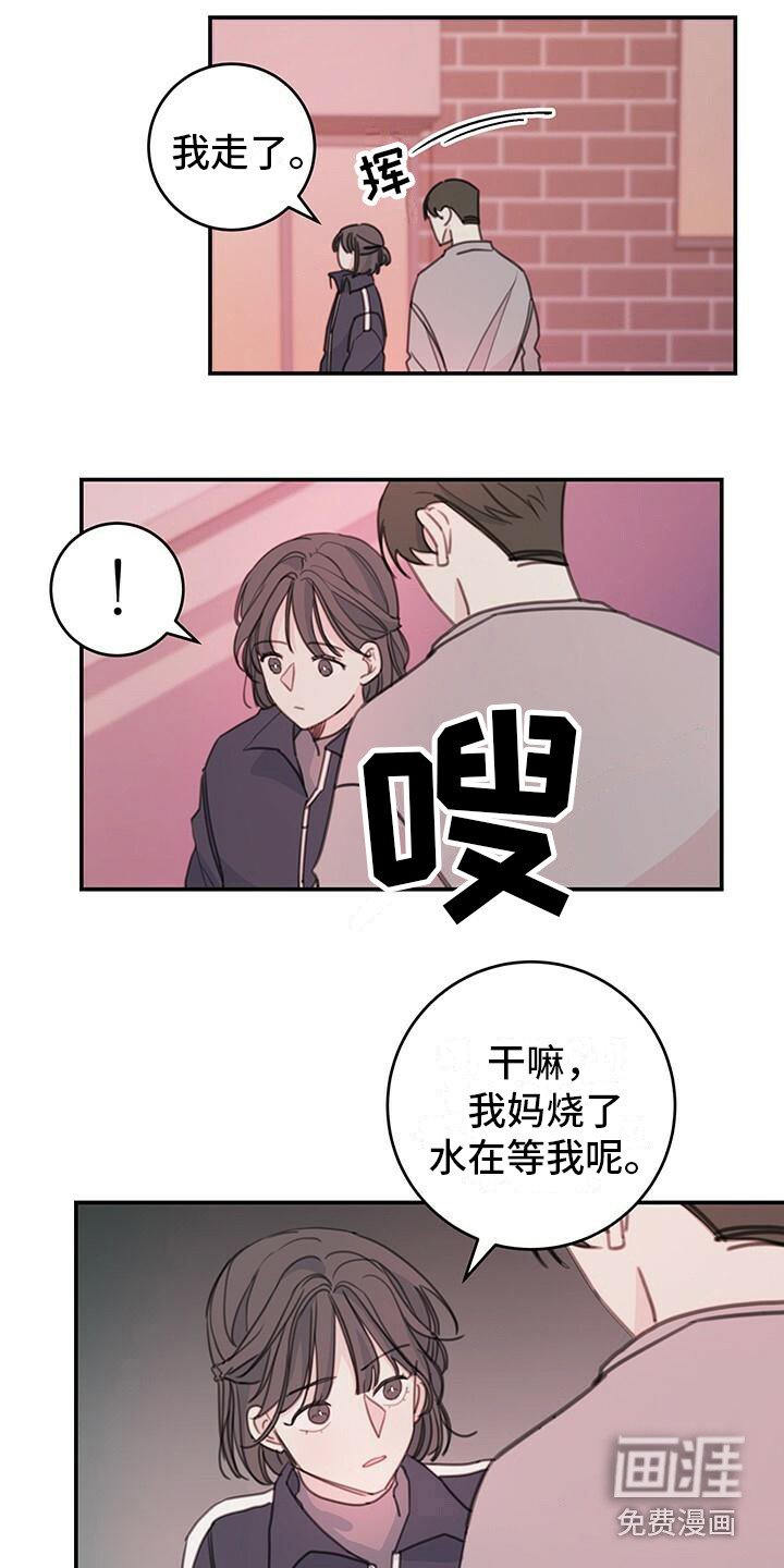 第11章：询问