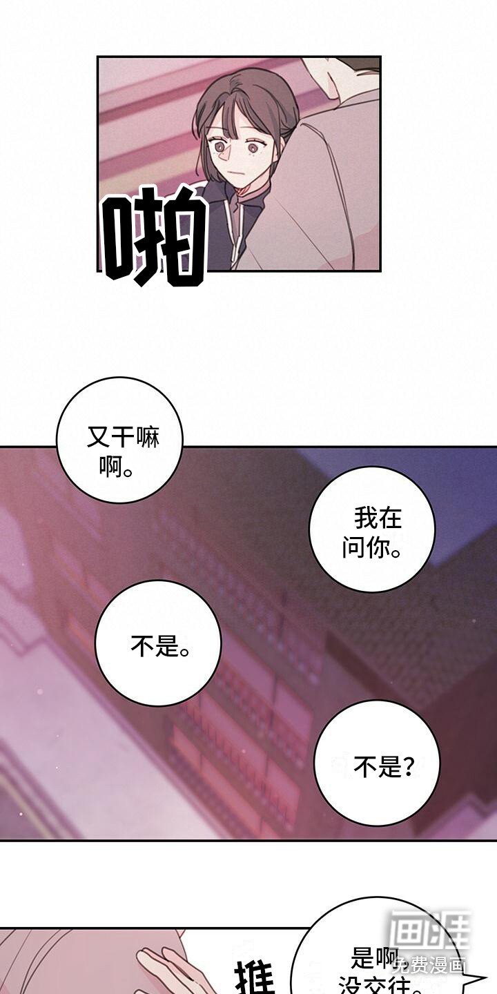 第11章：询问