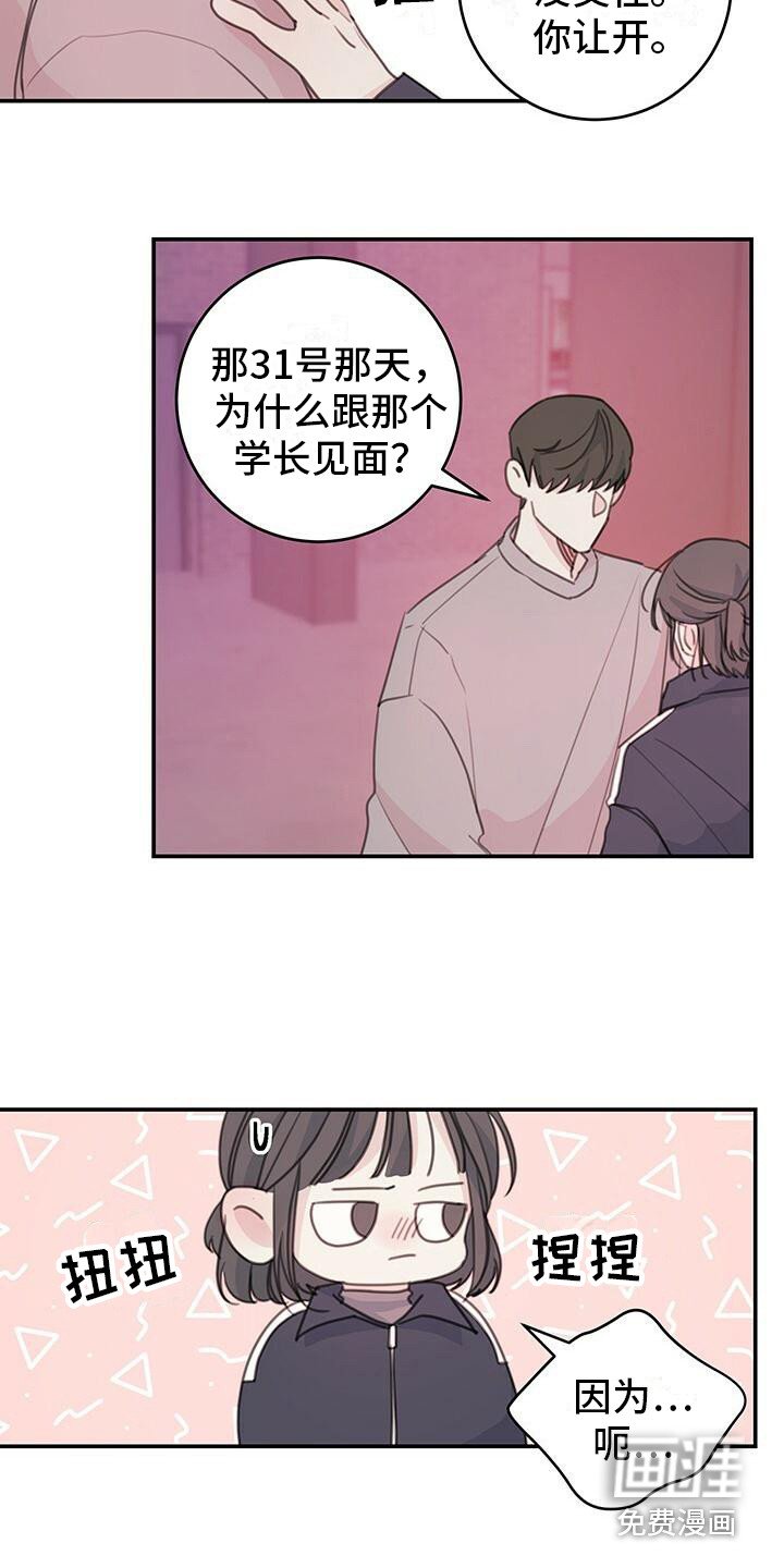 第11章：询问