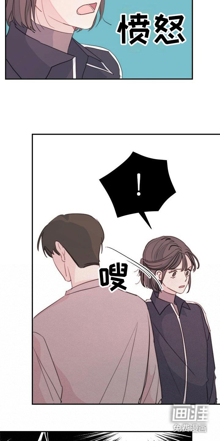 第12章：受到打击