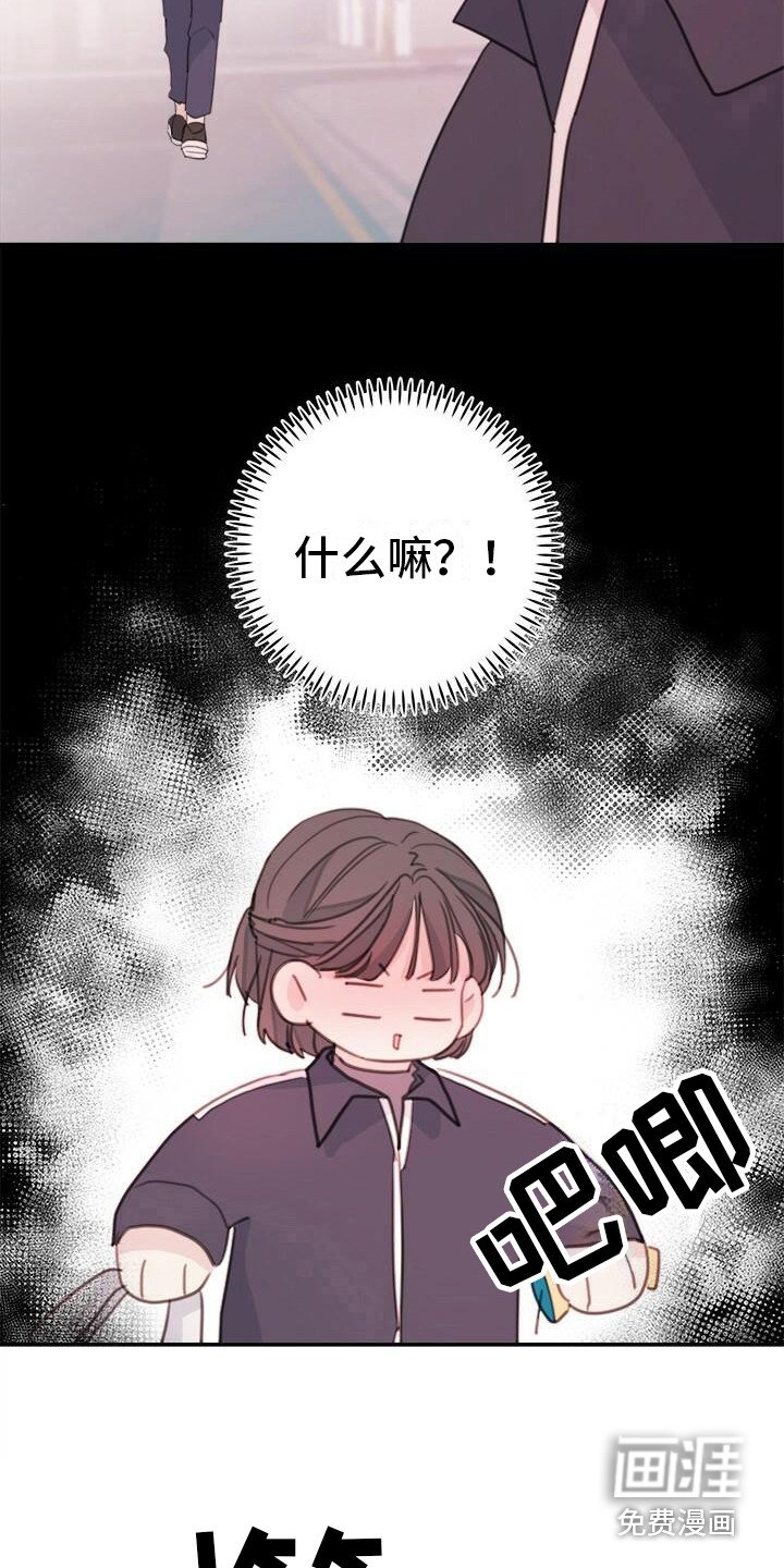 第12章：受到打击