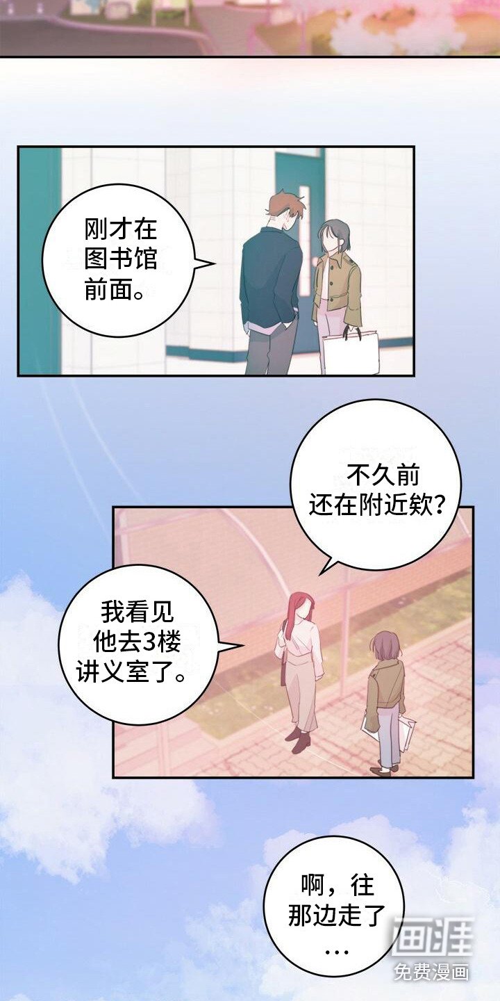 第13章：找不到
