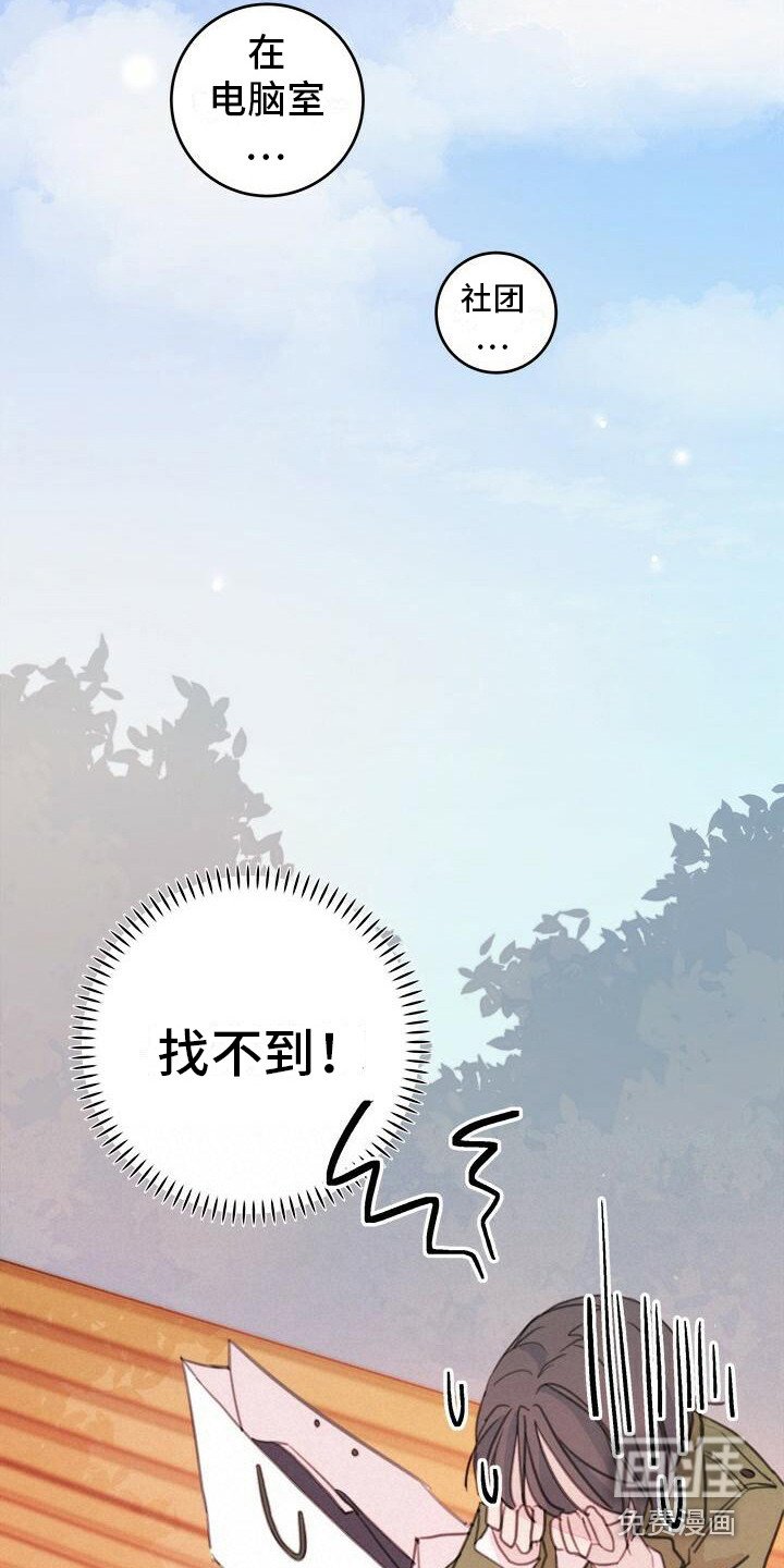第13章：找不到
