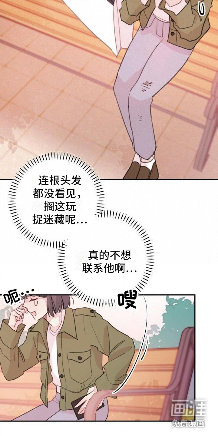 第13章：找不到