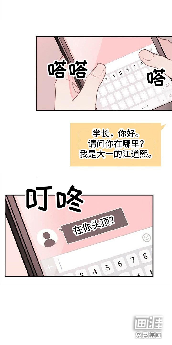 第13章：找不到