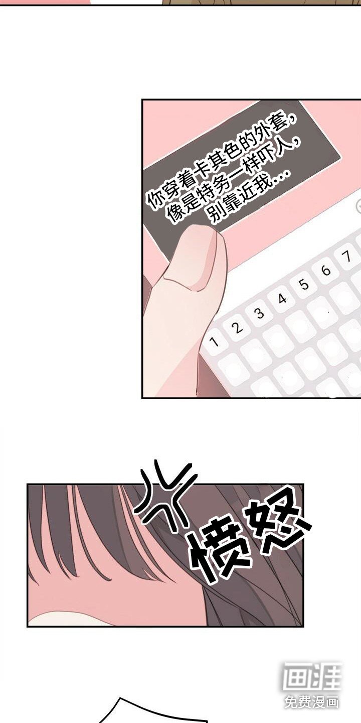 第13章：找不到