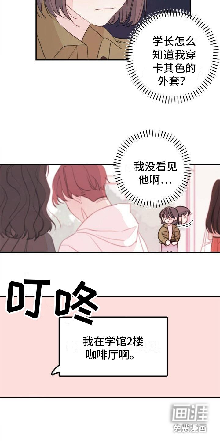 第13章：找不到
