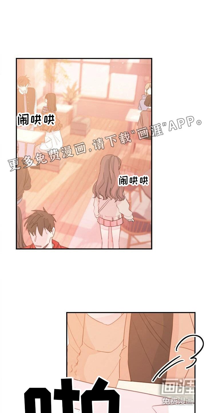 第14章：阿谀奉承