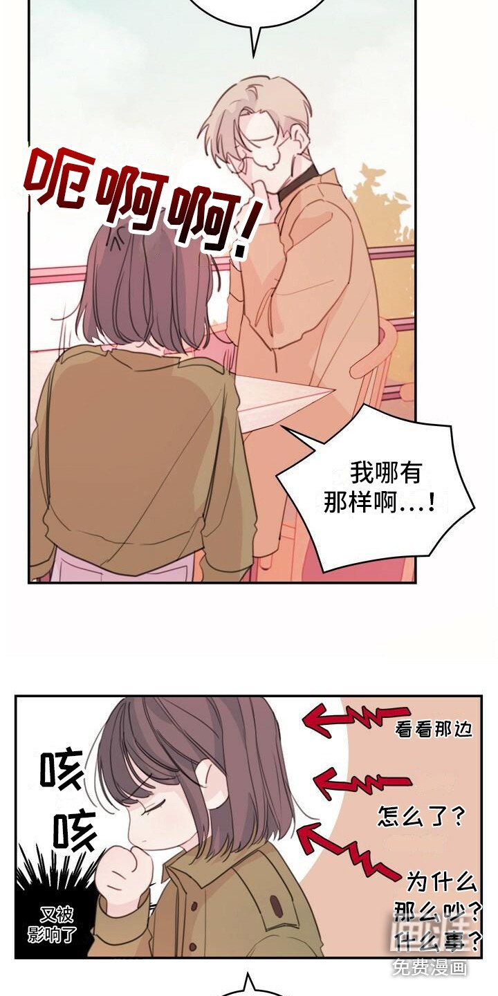 第14章：阿谀奉承