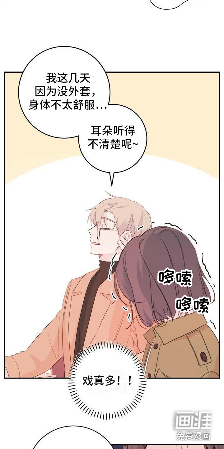 第15章：约会申请