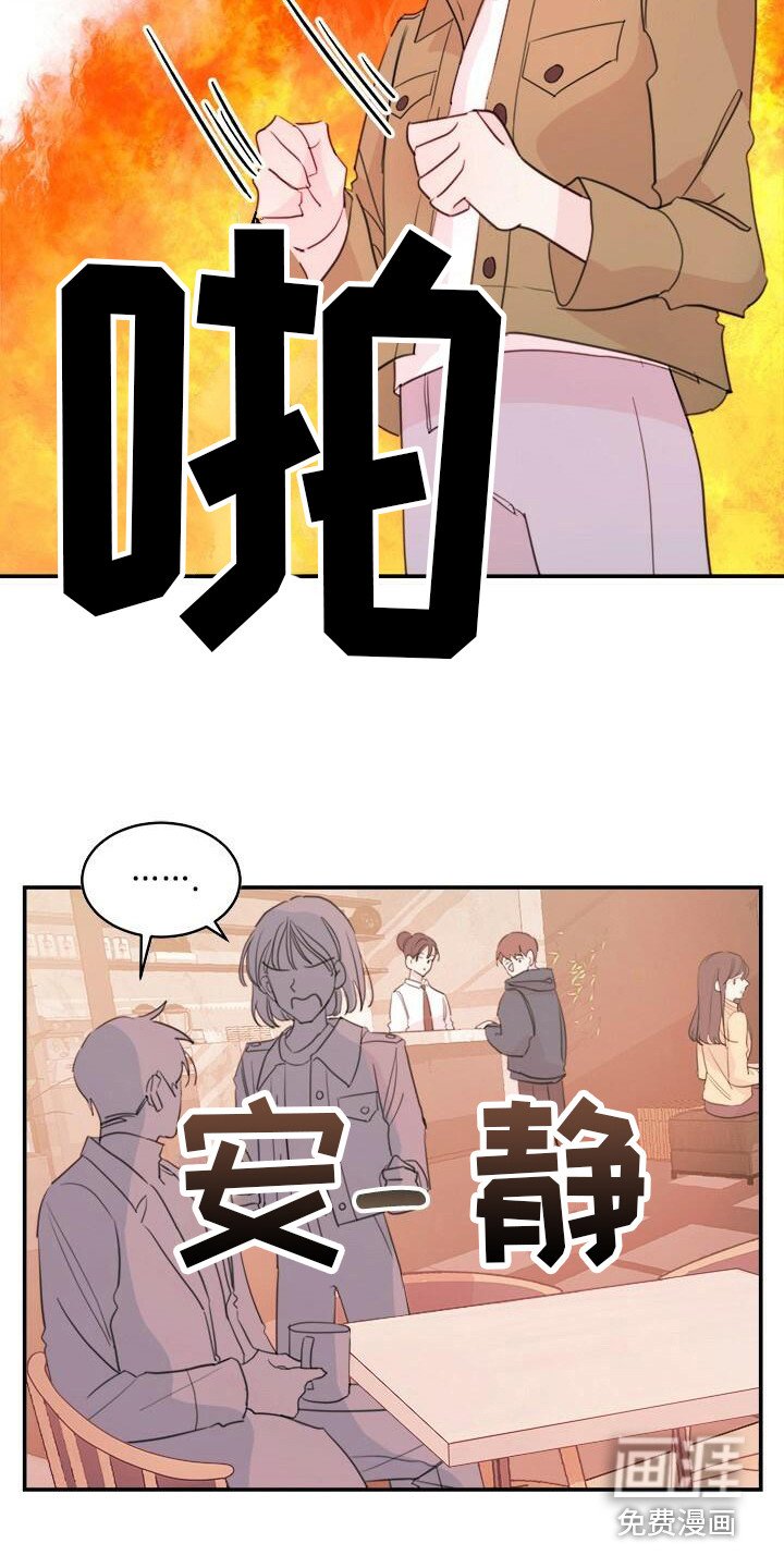 第15章：约会申请