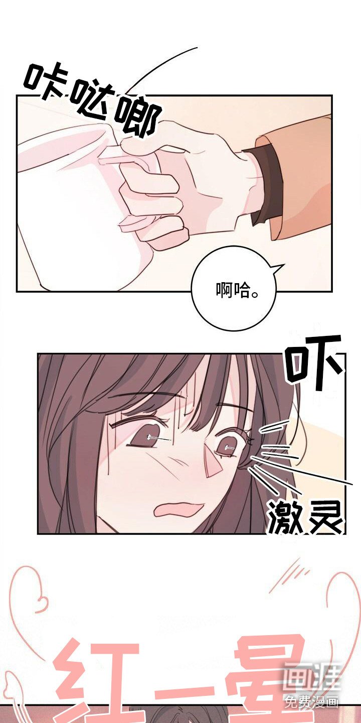 第15章：约会申请