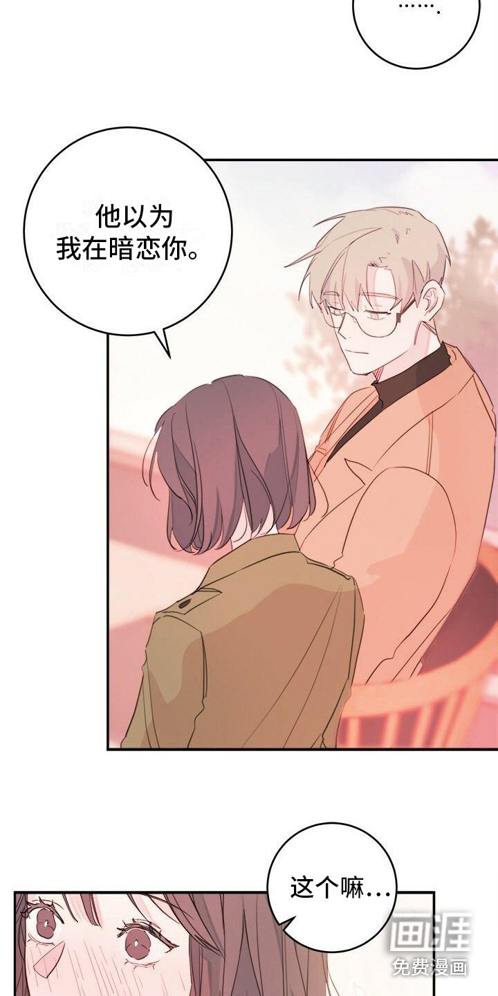 第15章：约会申请