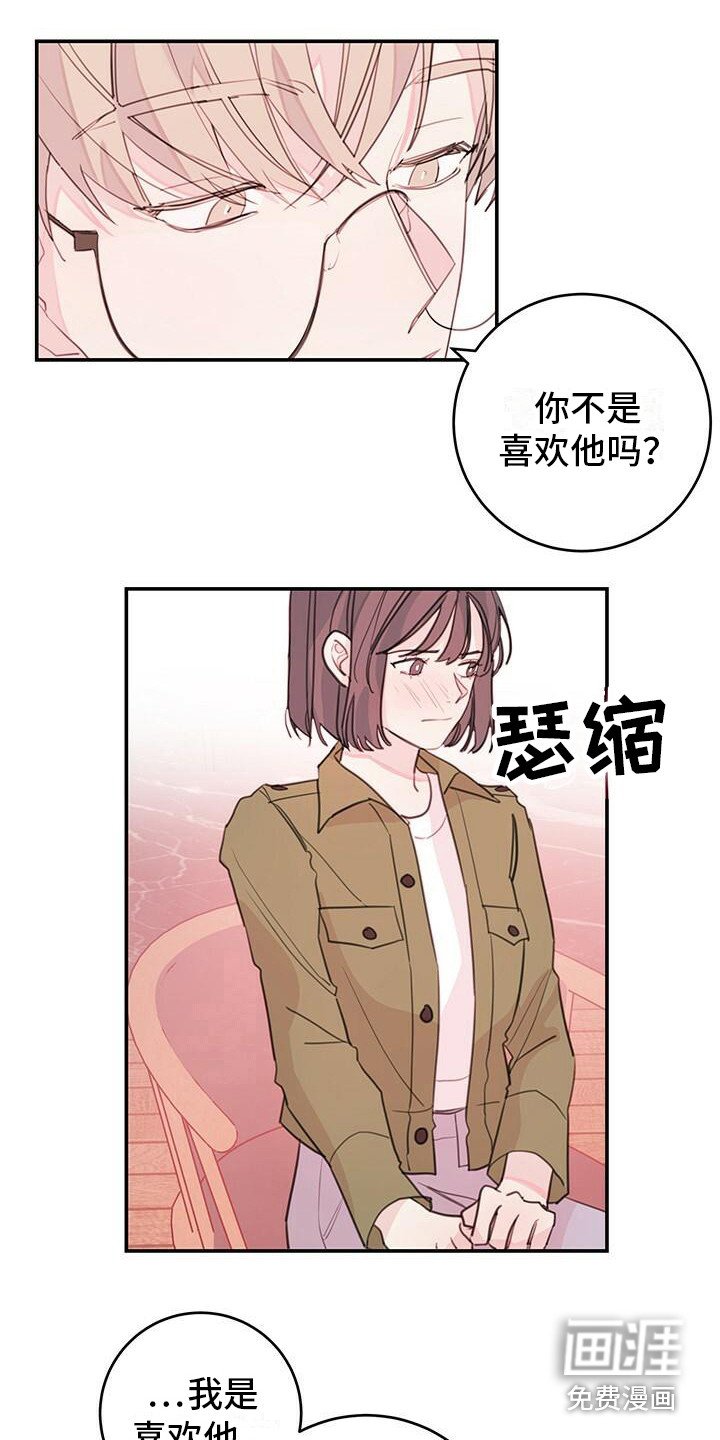 第15章：约会申请