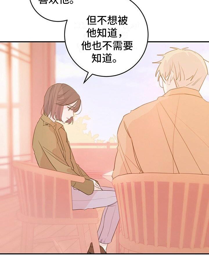 第15章：约会申请