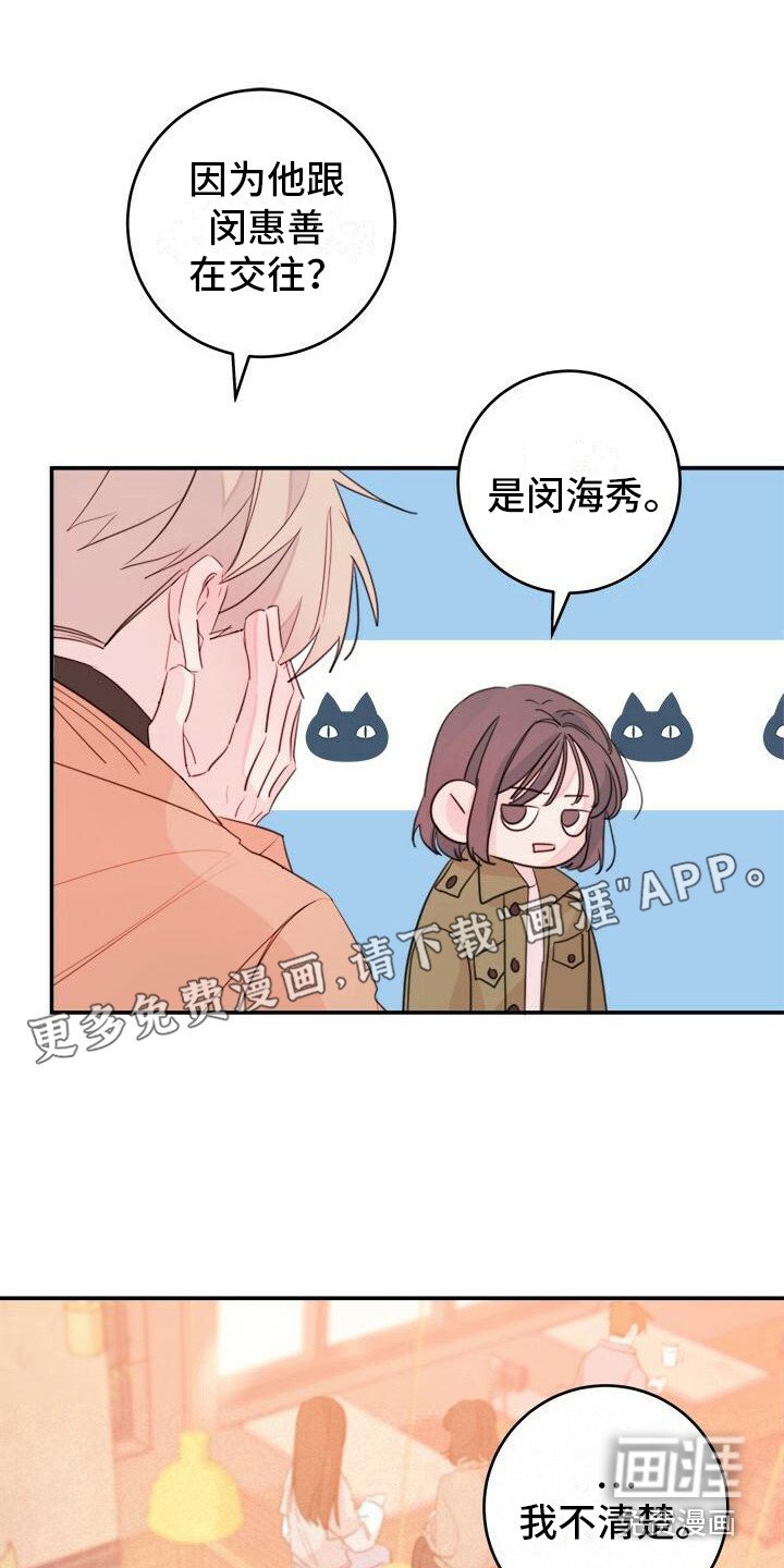 第16章：条件
