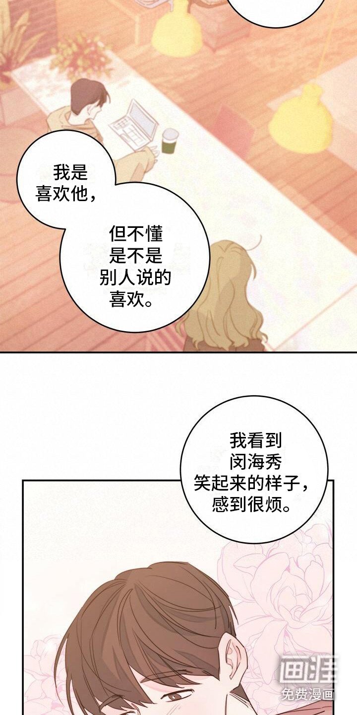 第16章：条件
