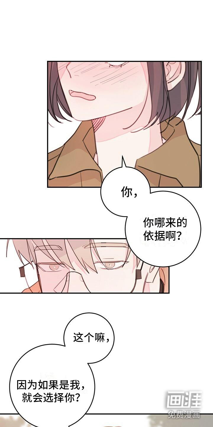 第16章：条件
