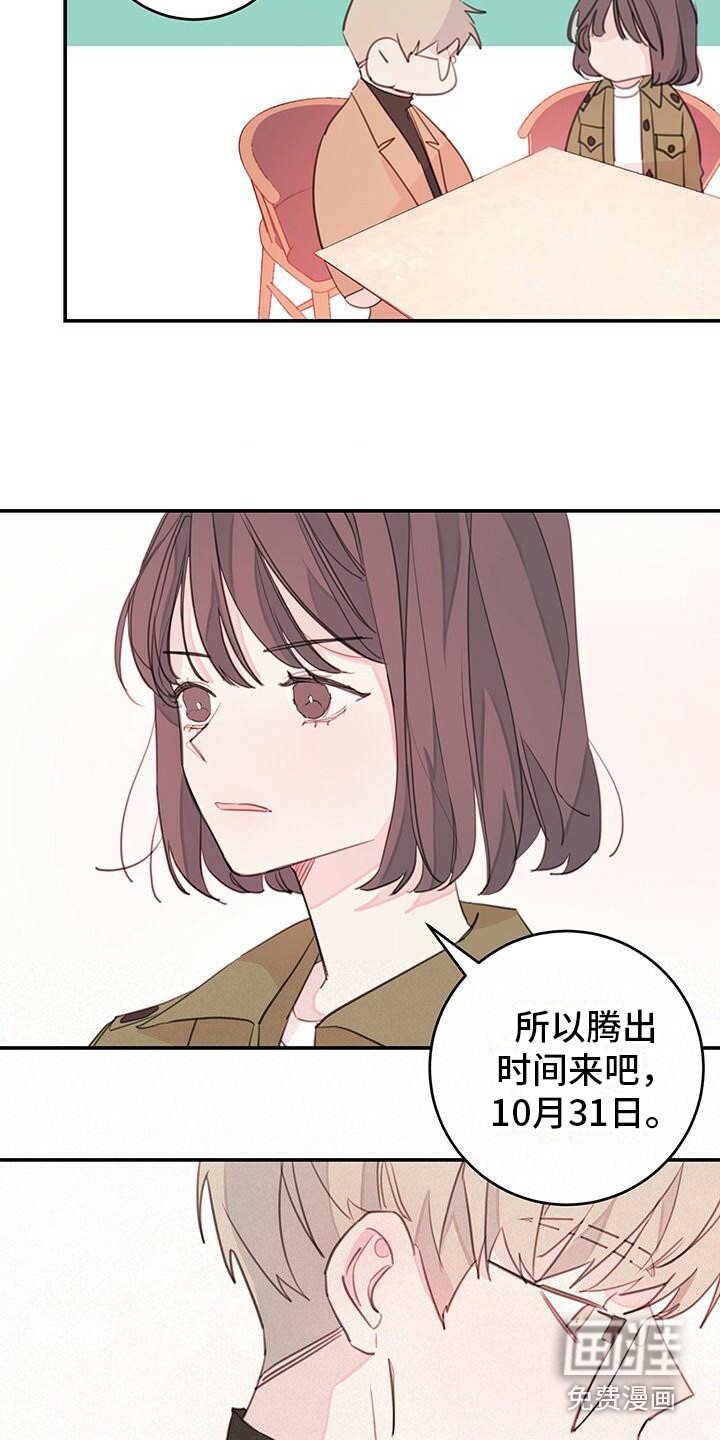 第16章：条件