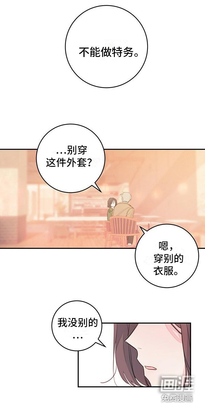 第16章：条件