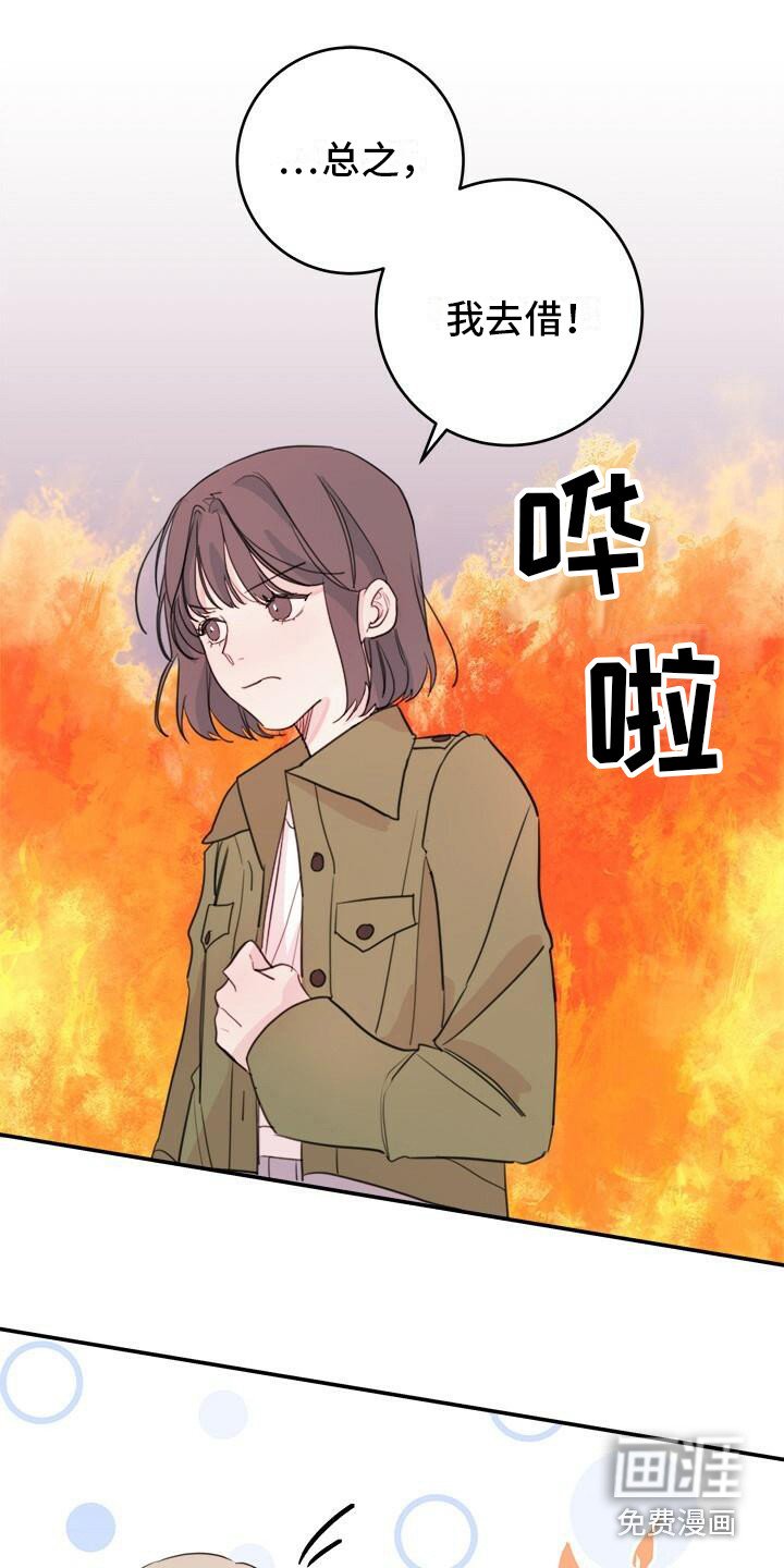 第16章：条件
